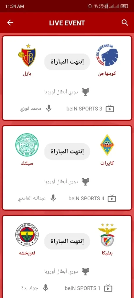 Live Event