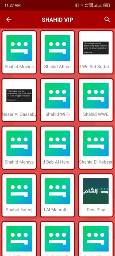 Shahid VIP